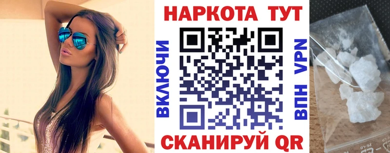 Все наркотики Питкяранта APVP Амфетамин ГАШИШ Канабис гидра как войти Кокаин