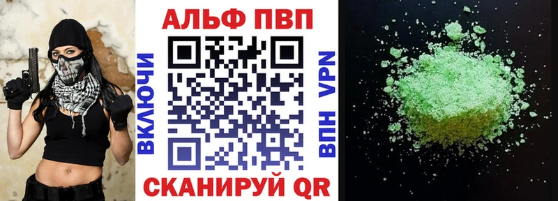 APVP Crystall  Питкяранта 
