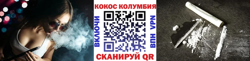 наркотики  Питкяранта  Кокаин Fish Scale 