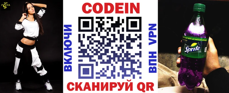 купить наркоту  Питкяранта  Кодеиновый сироп Lean напиток Lean (лин) 