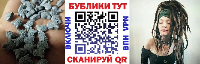 где купить   Питкяранта  гидра ТОР  Ecstasy 250 мг 