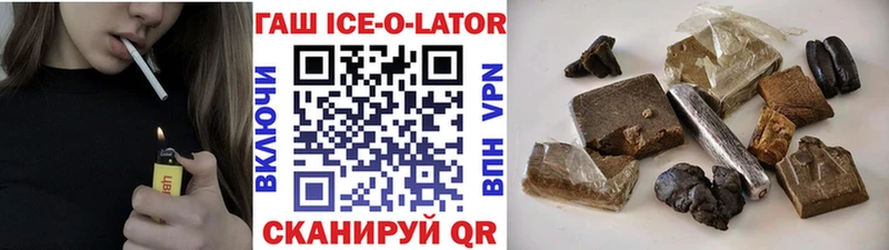ГАШИШ Premium гидра сайт Питкяранта