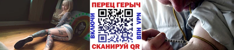 ГЕРОИН VHQ  Питкяранта 
