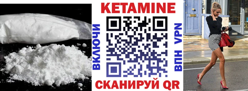 КЕТАМИН ketamine  Питкяранта 