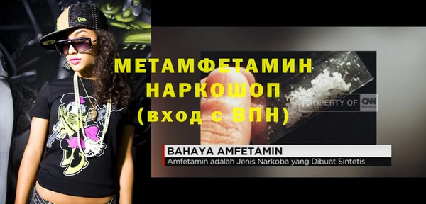 марихуана Нефтекумск