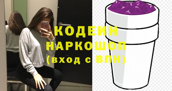 марихуана Нефтекумск