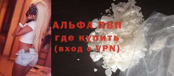 мет Нефтегорск