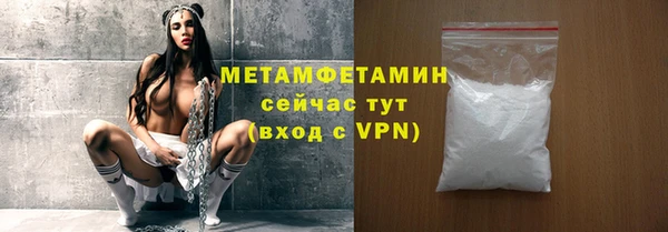 каннабис Нея
