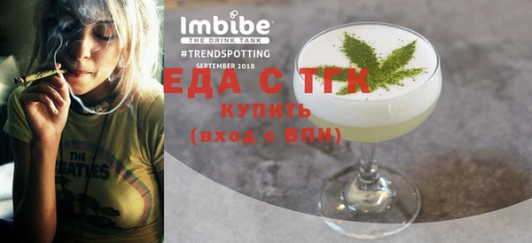 марихуана Нефтекумск