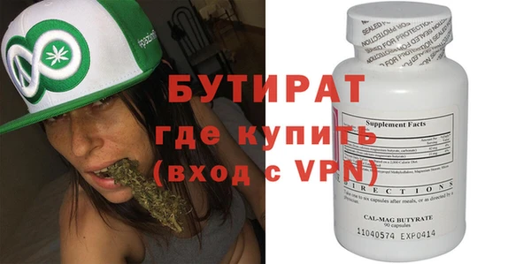 мет Нефтегорск