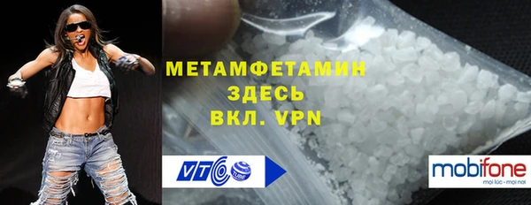 марихуана Нефтекумск