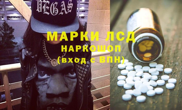 марихуана Нефтекумск