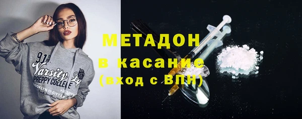 марихуана Нефтекумск