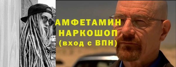 марихуана Нефтекумск