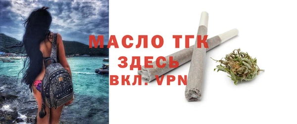 мет Нефтегорск