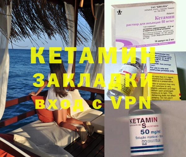 каннабис Нея