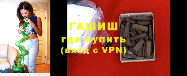 мет Нефтегорск