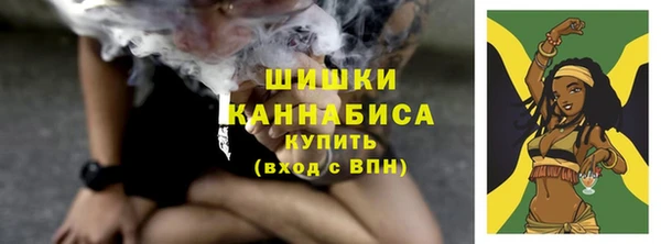 мет Нефтегорск
