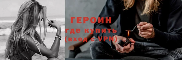 мет Нефтегорск