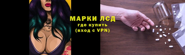 мет Нефтегорск
