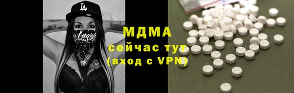 мет Нефтегорск