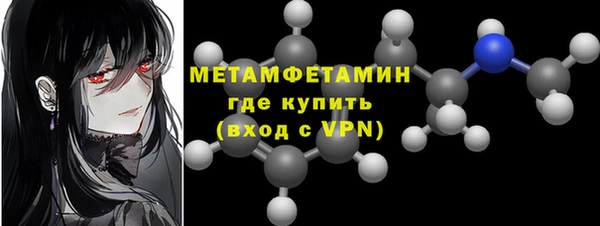 мет Нефтегорск