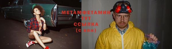 марихуана Нефтекумск