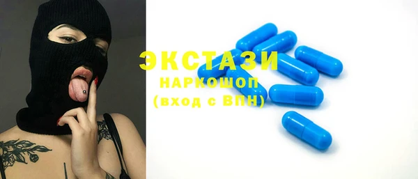 марихуана Нефтекумск