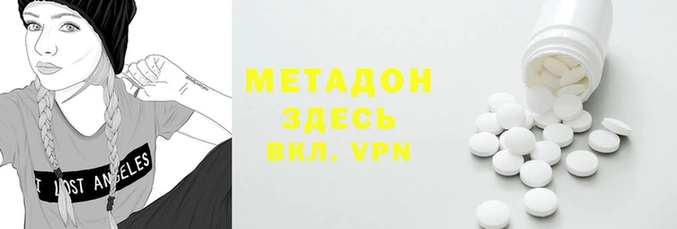 мет Нефтегорск