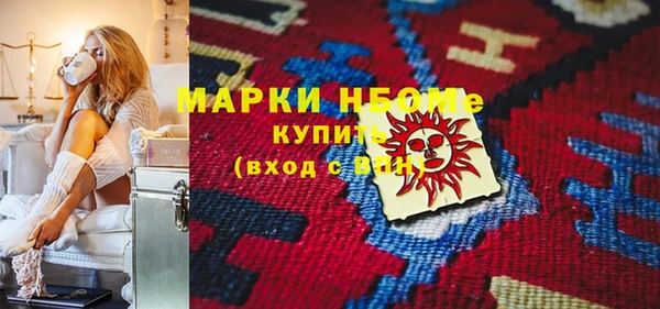 мет Нефтегорск