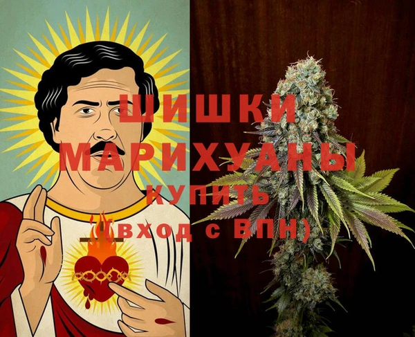марихуана Нефтекумск