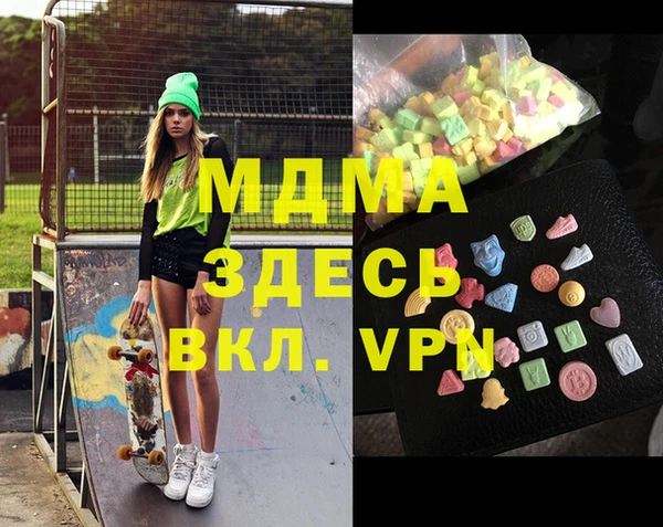 марихуана Нефтекумск