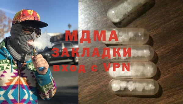 марихуана Нефтекумск