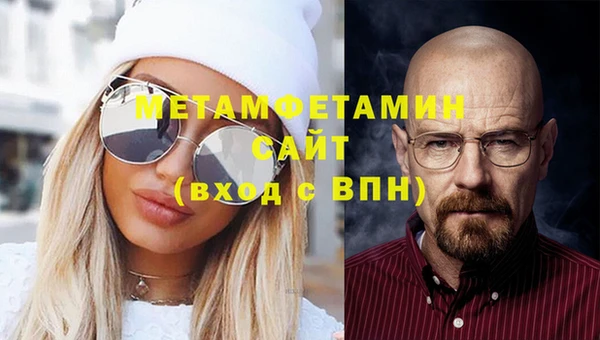 марихуана Нефтекумск