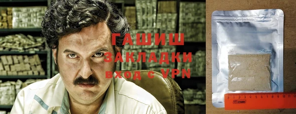 марихуана Нефтекумск
