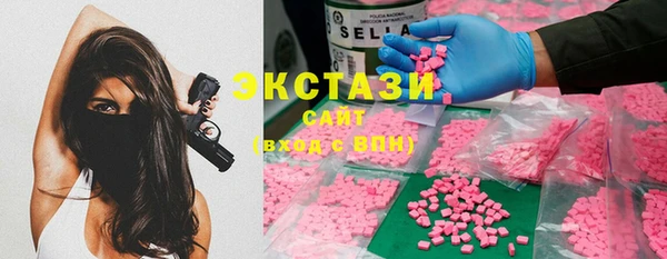 марихуана Нефтекумск