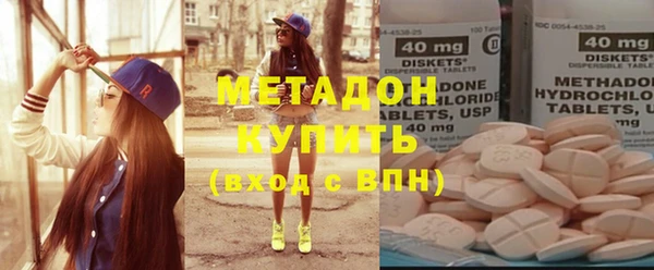 марихуана Нефтекумск