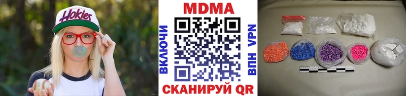 МДМА Molly  Питкяранта 