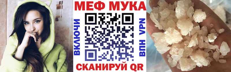 МЯУ-МЯУ мука  Питкяранта 