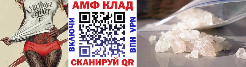 Метамфетамин пудра  купить  сайты  маркетплейс состав  Питкяранта  MEGA вход 